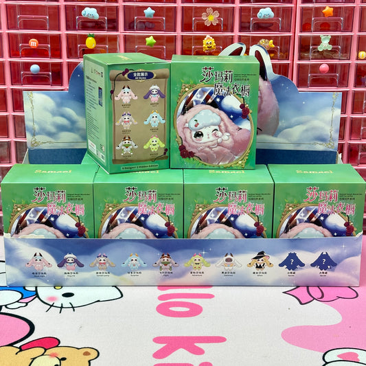 Samael Magic Wardrobe